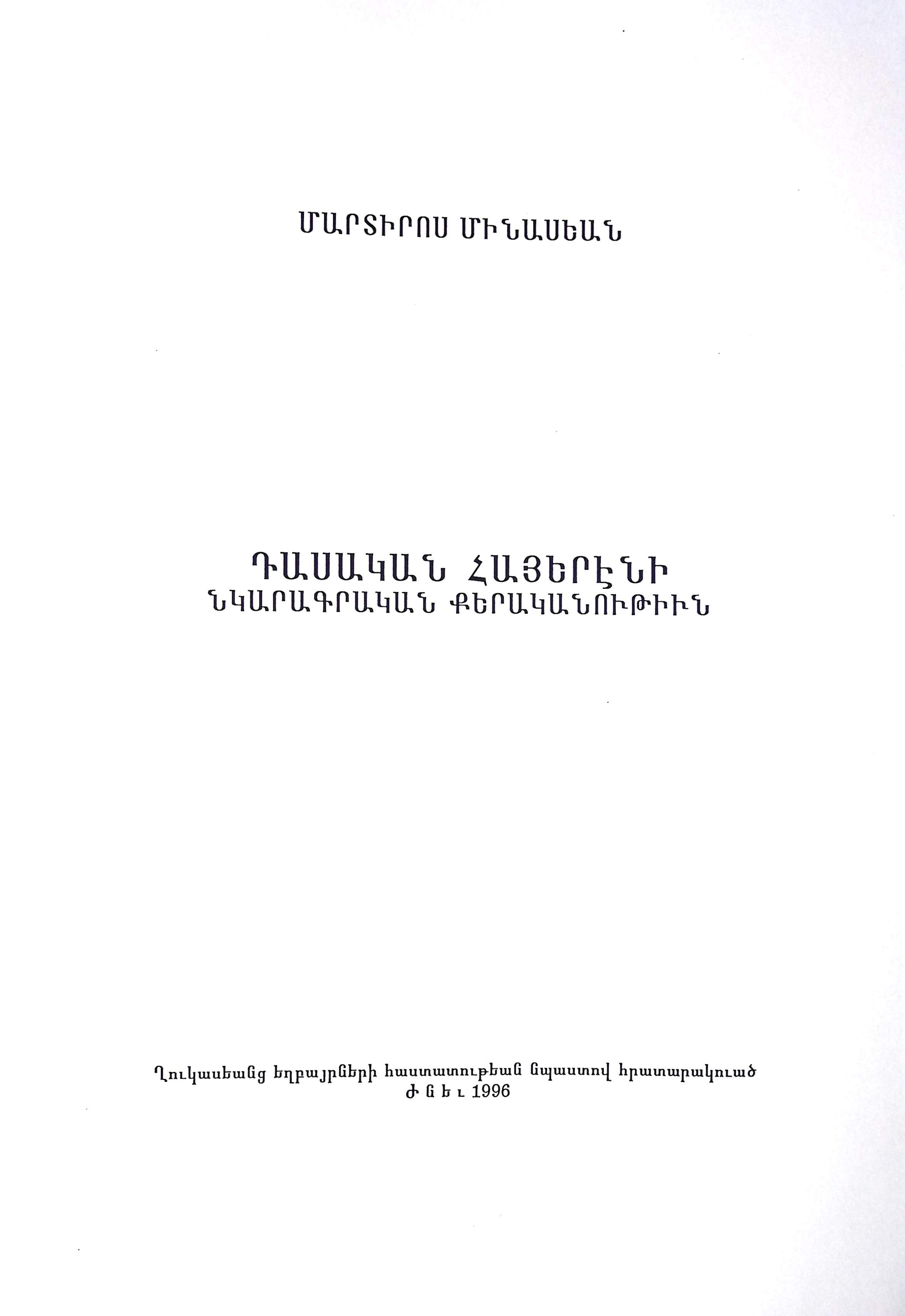book-image